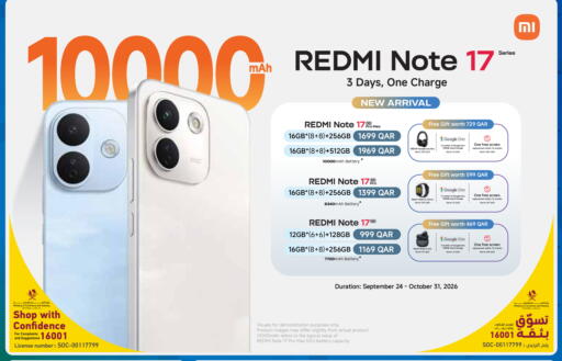 available at Intertec Group WLL in Qatar - Doha