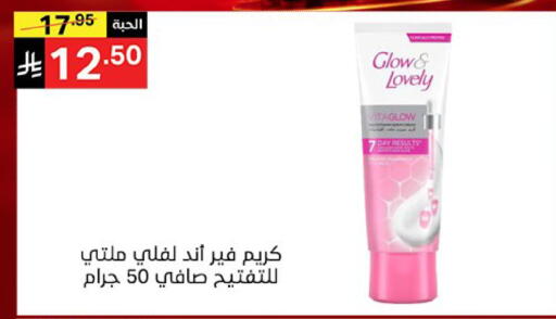 available at سوبرماركت نوري‎ in مملكة العربية السعودية, السعودية, سعودية - جدة