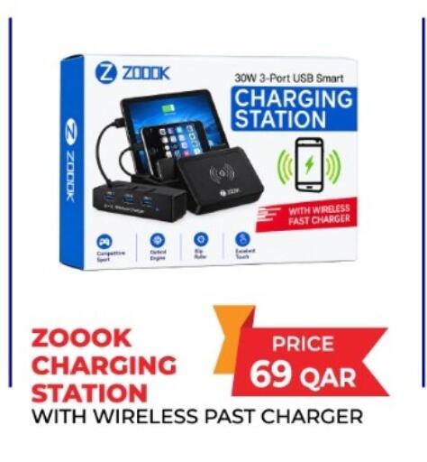 available at Rawabi Hypermarket in Qatar - Al Wakra