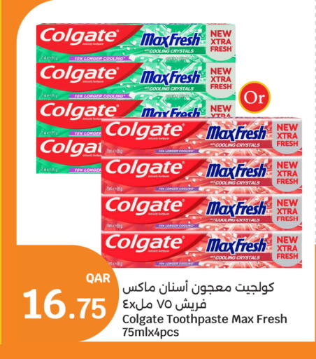 Mint available at سيتي هايبرماركت in قطر - الشحانية