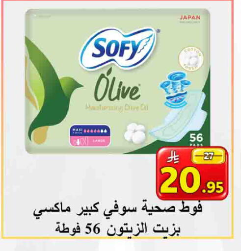 available at شركة محمد فهد العلي وشركاؤه in مملكة العربية السعودية, السعودية, سعودية - الأحساء‎