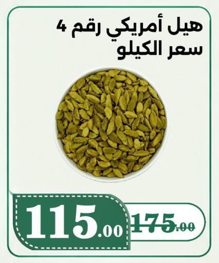 available at Bin Jahlan Markets in KSA, Saudi Arabia, Saudi - Tabuk