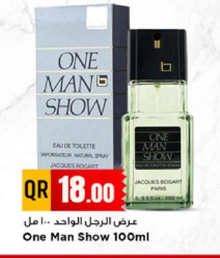 available at مرزا هايبرماركت in قطر - الدوحة