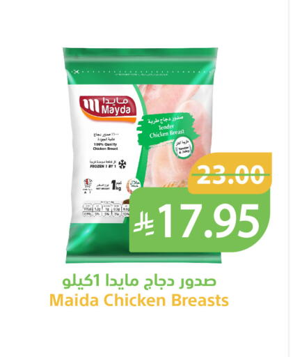 available at أسواق قاطبة in مملكة العربية السعودية, السعودية, سعودية - بريدة