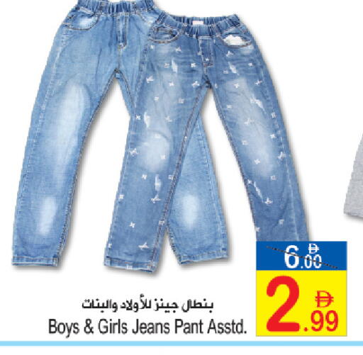 available at Sun and Sand Hypermarket in UAE - Ras al Khaimah