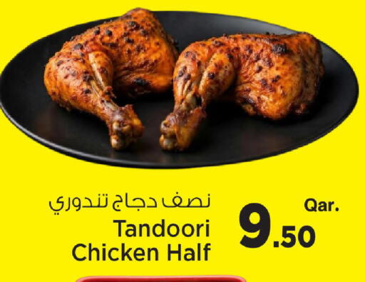 available at Mark & Save  in Qatar - Al-Shahaniya