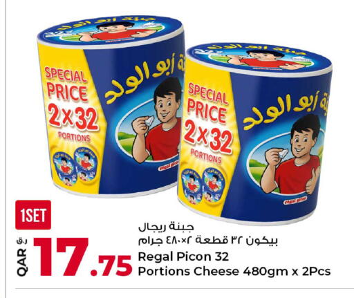 available at Rawabi Hypermarket in Qatar - Al-Shahaniya