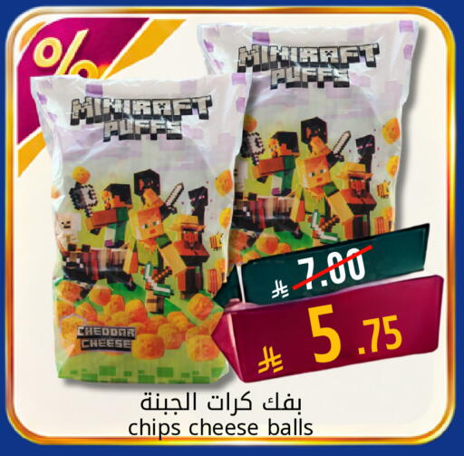 available at Candy Planet in KSA, Saudi Arabia, Saudi - Al Khobar