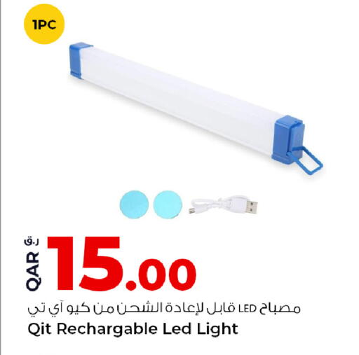 available at روابي هايبرماركت in قطر - الشمال