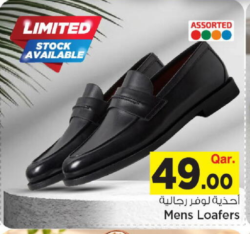 available at Mark & Save  in Qatar - Al Shamal