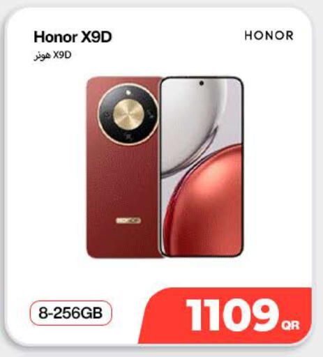 available at ميراكل للهواتف in قطر - الدوحة