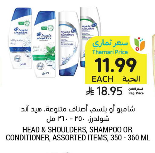 available at Tamimi Market in KSA, Saudi Arabia, Saudi - Tabuk