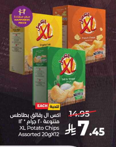 Potato available at LULU Hypermarket in KSA, Saudi Arabia, Saudi - Al Khobar