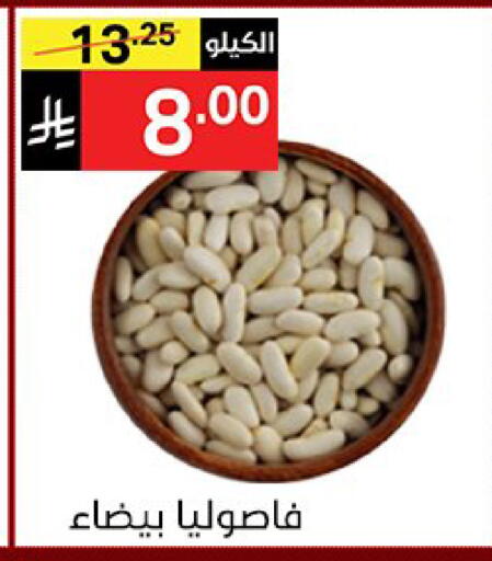 available at سوبرماركت نوري‎ in مملكة العربية السعودية, السعودية, سعودية - جدة