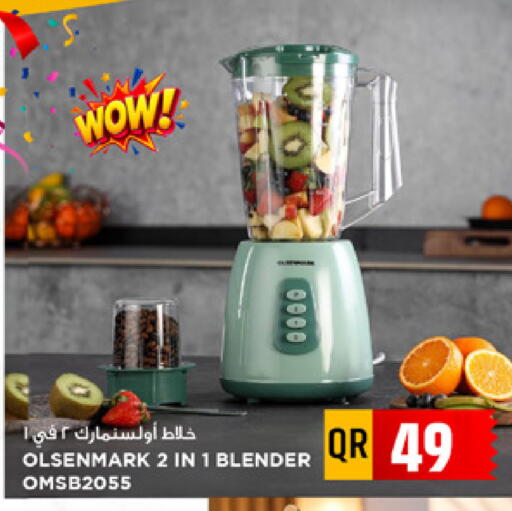 available at مرزا هايبرماركت in قطر - الشمال