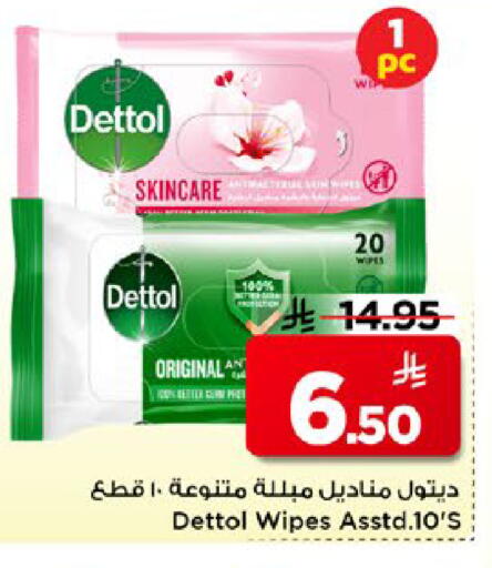 available at Mark & Save in KSA, Saudi Arabia, Saudi - Al Khobar