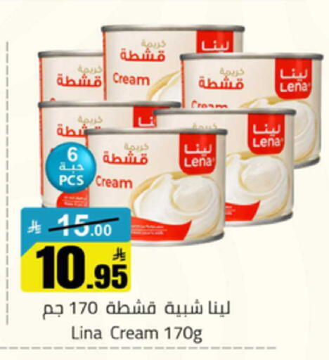 available at Mkhazin Supermarket  in KSA, Saudi Arabia, Saudi - Buraidah
