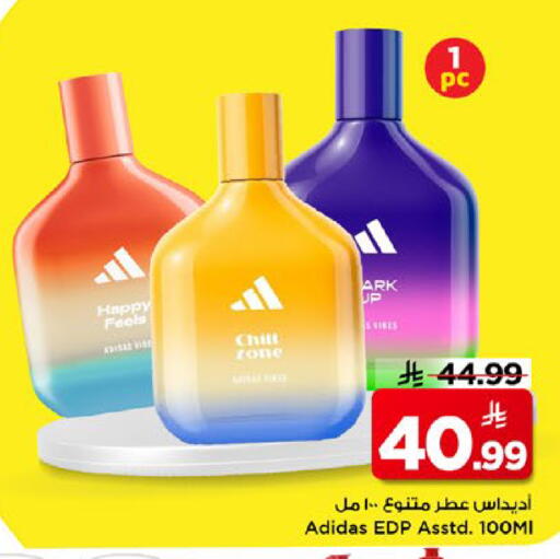available at Mark & Save in KSA, Saudi Arabia, Saudi - Al Khobar
