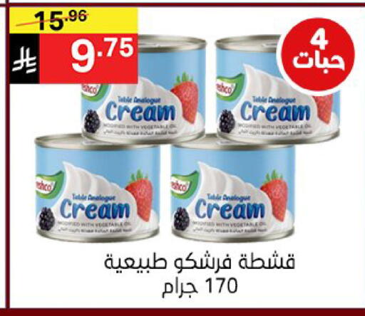 available at Noori Supermarket in KSA, Saudi Arabia, Saudi - Jeddah