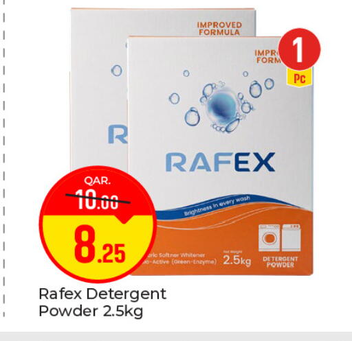 available at باريس هايبرماركت in قطر - الريان