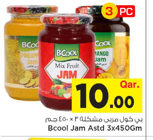 Mango available at Mark & Save  in Qatar - Al-Shahaniya