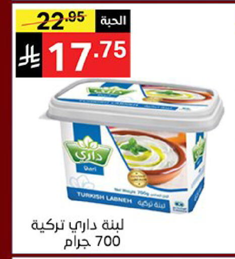 available at سوبرماركت نوري‎ in مملكة العربية السعودية, السعودية, سعودية - جدة