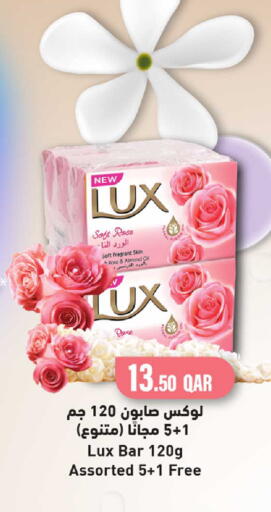 available at Rawabi Hypermarket in Qatar - Al-Shahaniya
