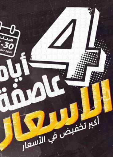 available at LULU Hypermarket in KSA, Saudi Arabia, Saudi - Al Khobar