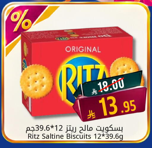 available at Candy Planet in KSA, Saudi Arabia, Saudi - Al Khobar