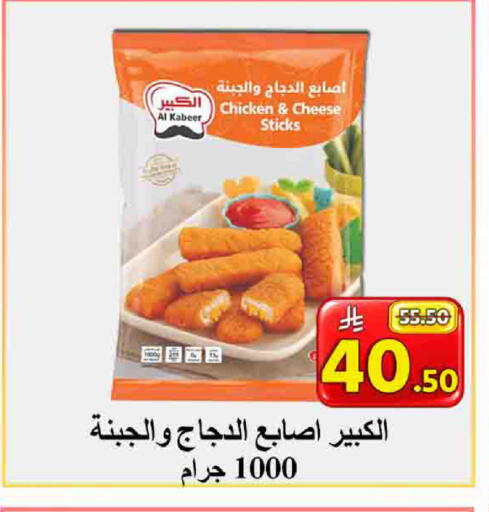 available at  Ali Sweets And Food in KSA, Saudi Arabia, Saudi - Al Hasa