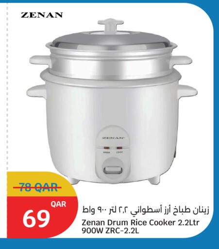 available at سيتي هايبرماركت in قطر - أم صلال