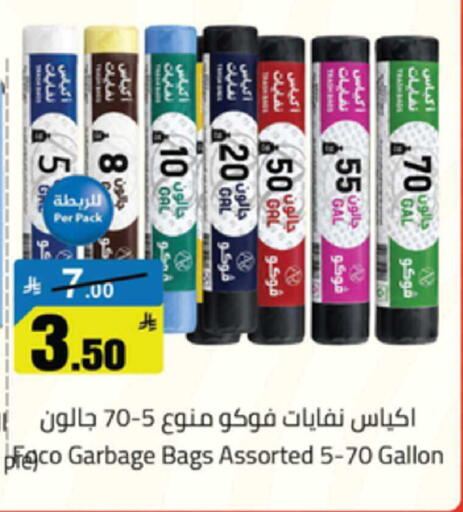available at Mkhazin Supermarket  in KSA, Saudi Arabia, Saudi - Buraidah