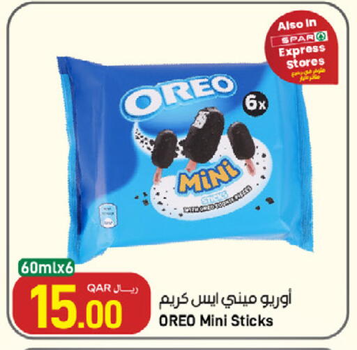 available at ســبــار in قطر - أم صلال