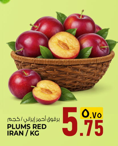 Plums from Iran available at Kenz Mini Mart in Qatar - Doha