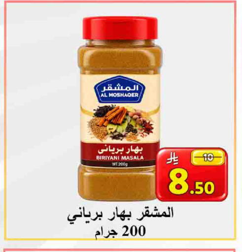 available at  Ali Sweets And Food in KSA, Saudi Arabia, Saudi - Al Hasa
