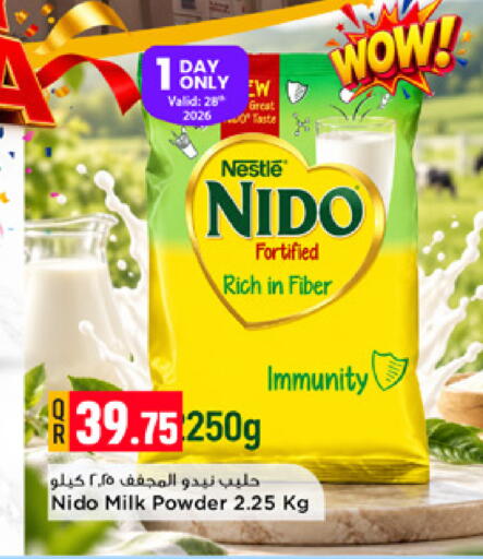 available at مرزا هايبرماركت in قطر - الشحانية
