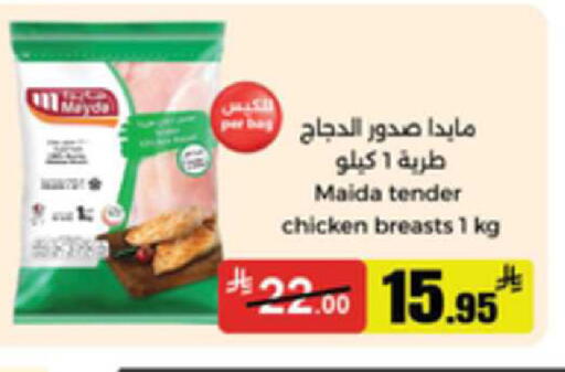 available at Mkhazin Supermarket  in KSA, Saudi Arabia, Saudi - Buraidah