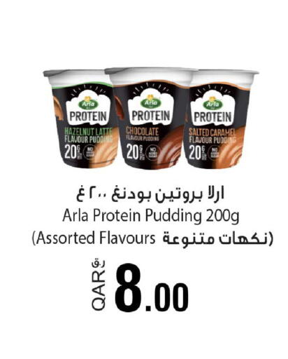 available at Rawabi Hypermarket in Qatar - Al Wakra