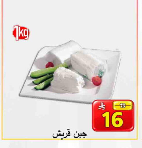available at شركة محمد فهد العلي وشركاؤه in مملكة العربية السعودية, السعودية, سعودية - الأحساء‎