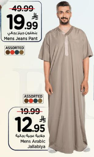 available at مارك & سيف in مملكة العربية السعودية, السعودية, سعودية - الخبر‎