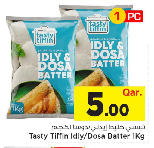 available at مارك & سيف in قطر - الدوحة