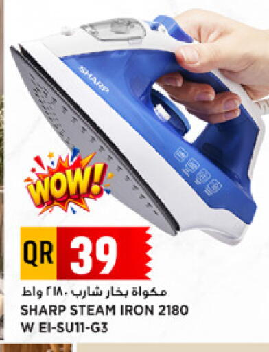 available at Marza Hypermarket in Qatar - Al-Shahaniya