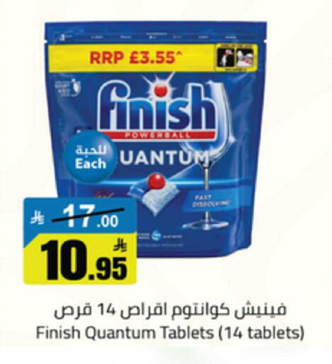 available at Mkhazin Supermarket  in KSA, Saudi Arabia, Saudi - Buraidah