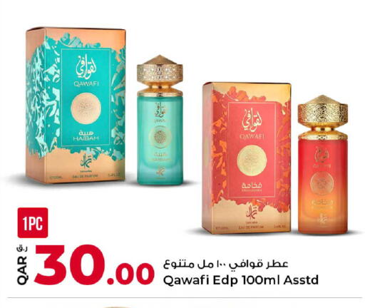 available at Rawabi Hypermarket in Qatar - Al-Shahaniya