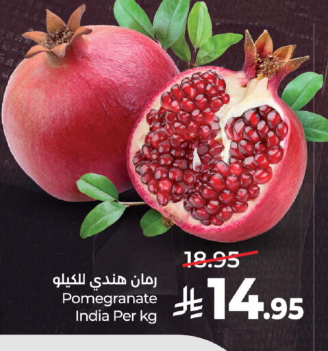 Pomegranate from India available at لولو هايبرماركت in مملكة العربية السعودية, السعودية, سعودية - الخرج