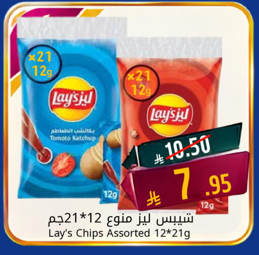 Tomato available at Candy Planet in KSA, Saudi Arabia, Saudi - Al Khobar