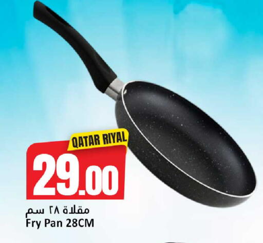 available at دانة هايبرماركت in قطر - الشمال