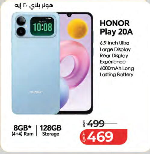 available at LuLu Hypermarket in Qatar - Al Wakra