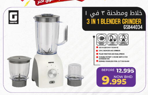 available at مركز دي تو دي للتخفيضات in البحرين
