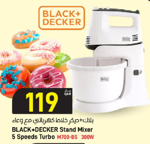 available at ســبــار in قطر - الريان